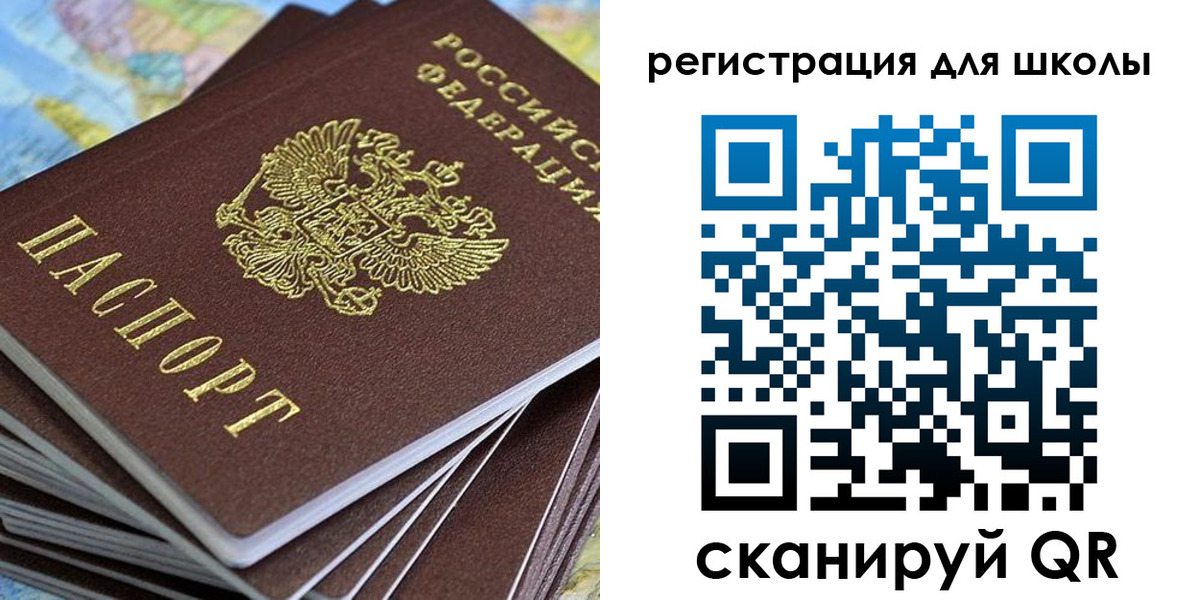 временная регистрация недорого в Нижних Сергах