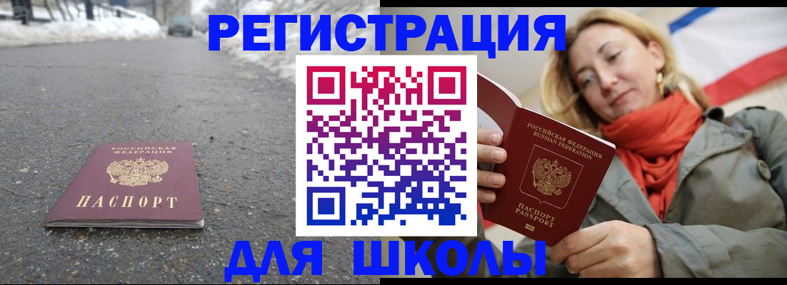 временная регистрация адрес в Нижних Сергах