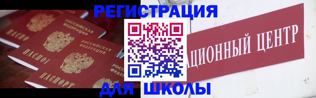 прописка в Нижних Сергах