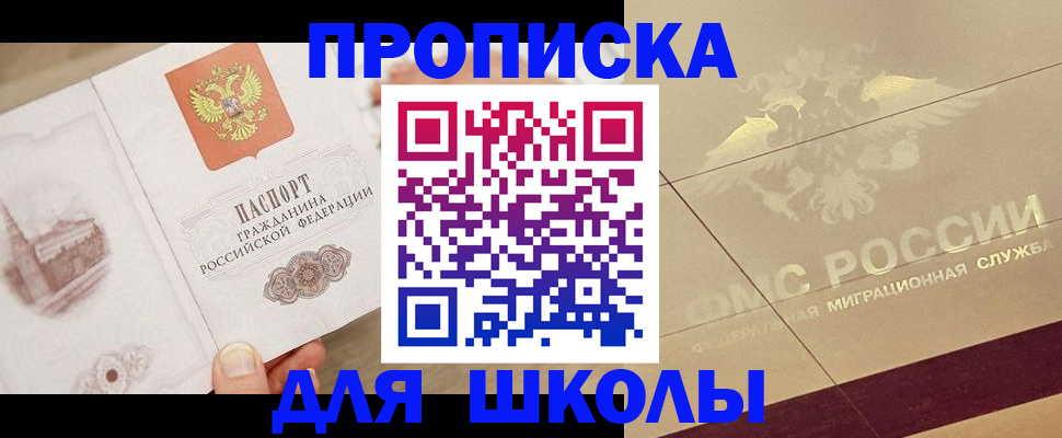 регистрация в Нижних Сергах